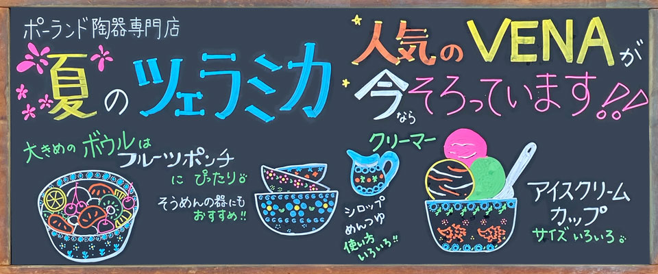 【新品】セラミカ新作♡食器 ペア 2個 ラウンドプレート ツェラミカ 新品】セラミカ新作♡食器 ペア 2個 ラウンドプレート ツェラミカ