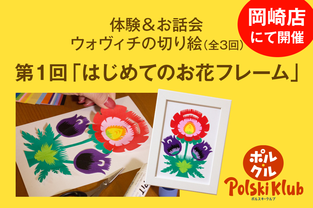 ݥ롦 θò ڤ골31֤ϤƤΤ֥ե졼