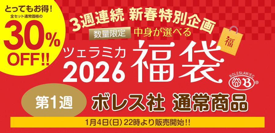 �ĥ���ߥ�2026ʡ��