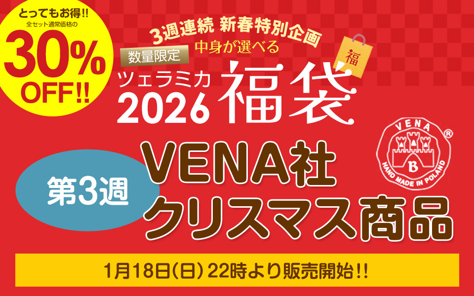 �ĥ���ߥ�2026ʡ��