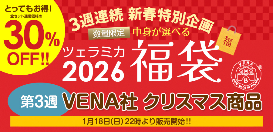 �ĥ���ߥ�2026ʡ��