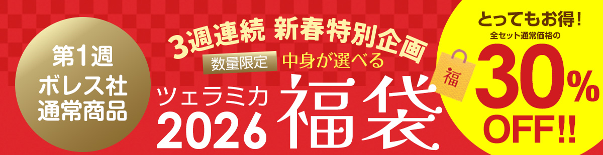 �ĥ���ߥ�2026ʡ��