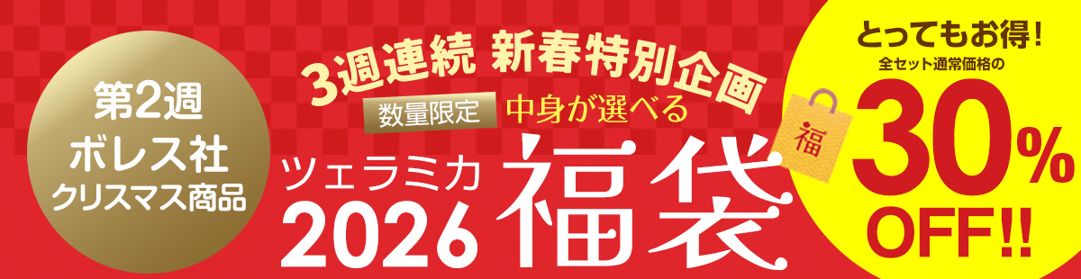 �ĥ���ߥ�2026ʡ��