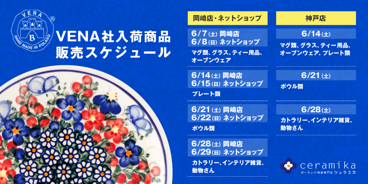 VENA䥹塼