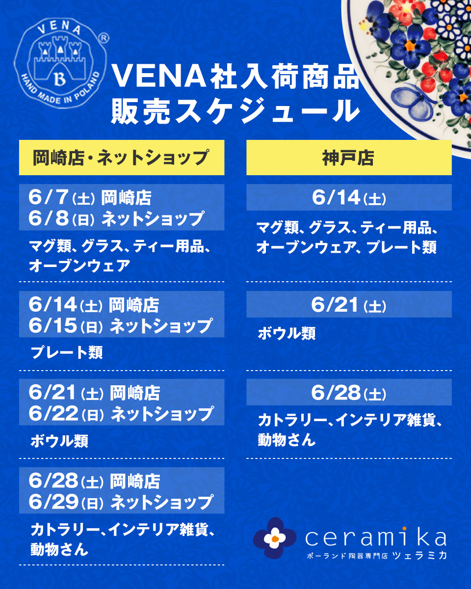 VENA䥹塼