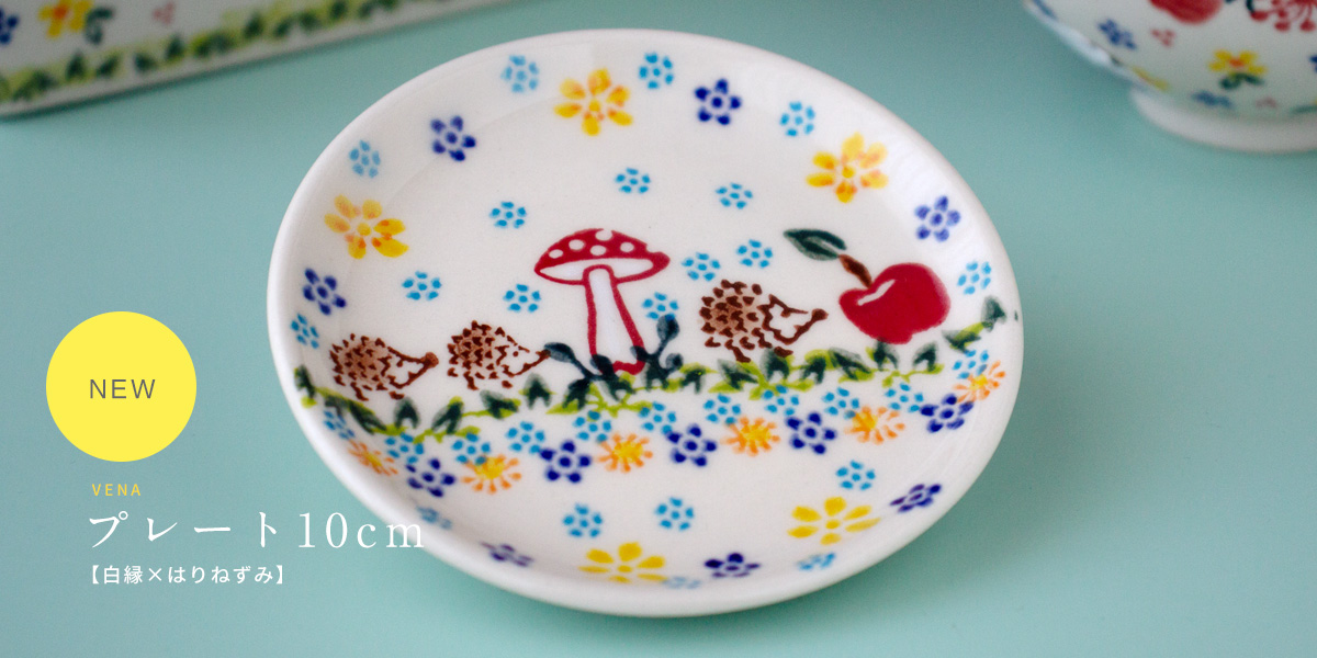 ��VENA�ץץ졼��10cm�����ߤϤ�ͤ��ߡ�