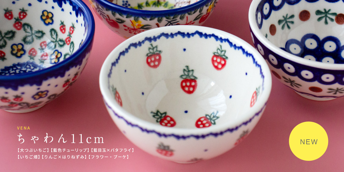 ��VENA�פ�����11cm