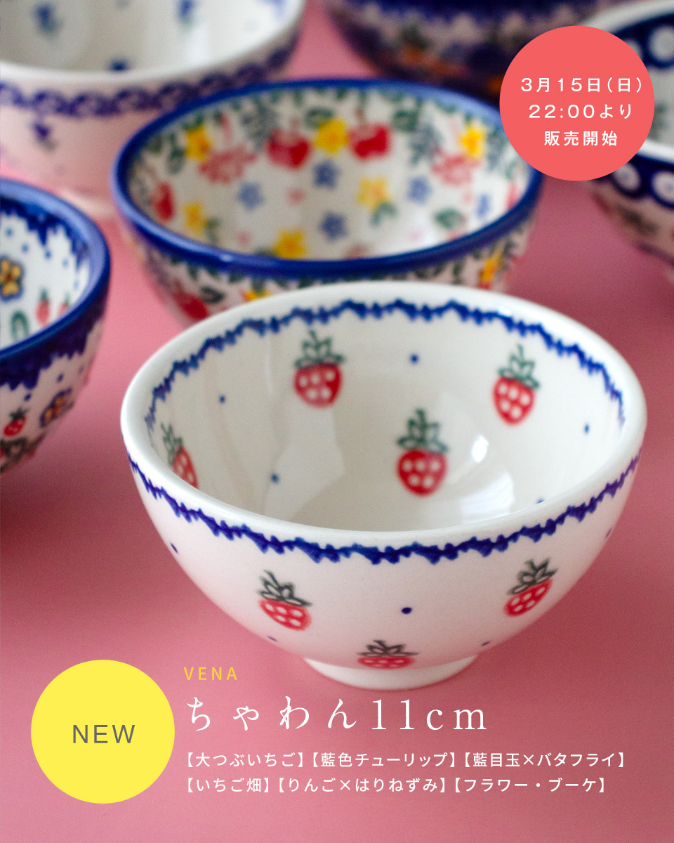 ��VENA�פ�����11cm