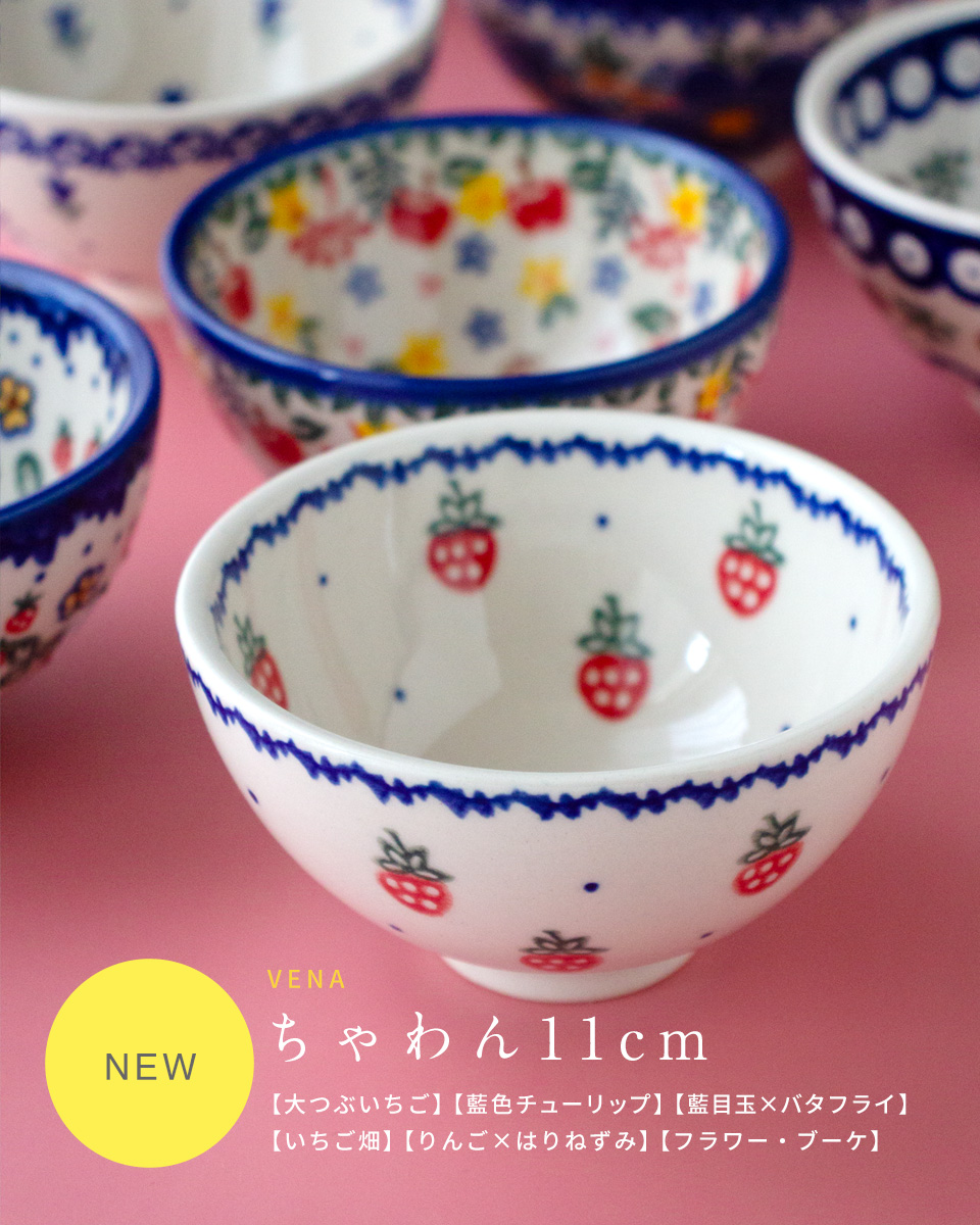 ��VENA�פ�����11cm