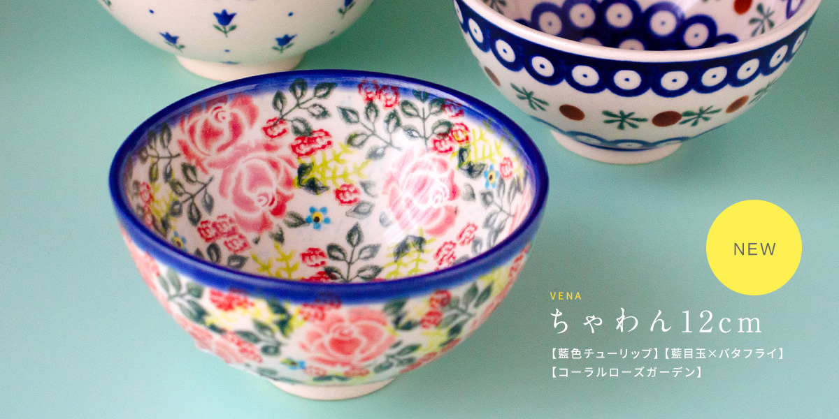 ��VENA�פ�����12cm