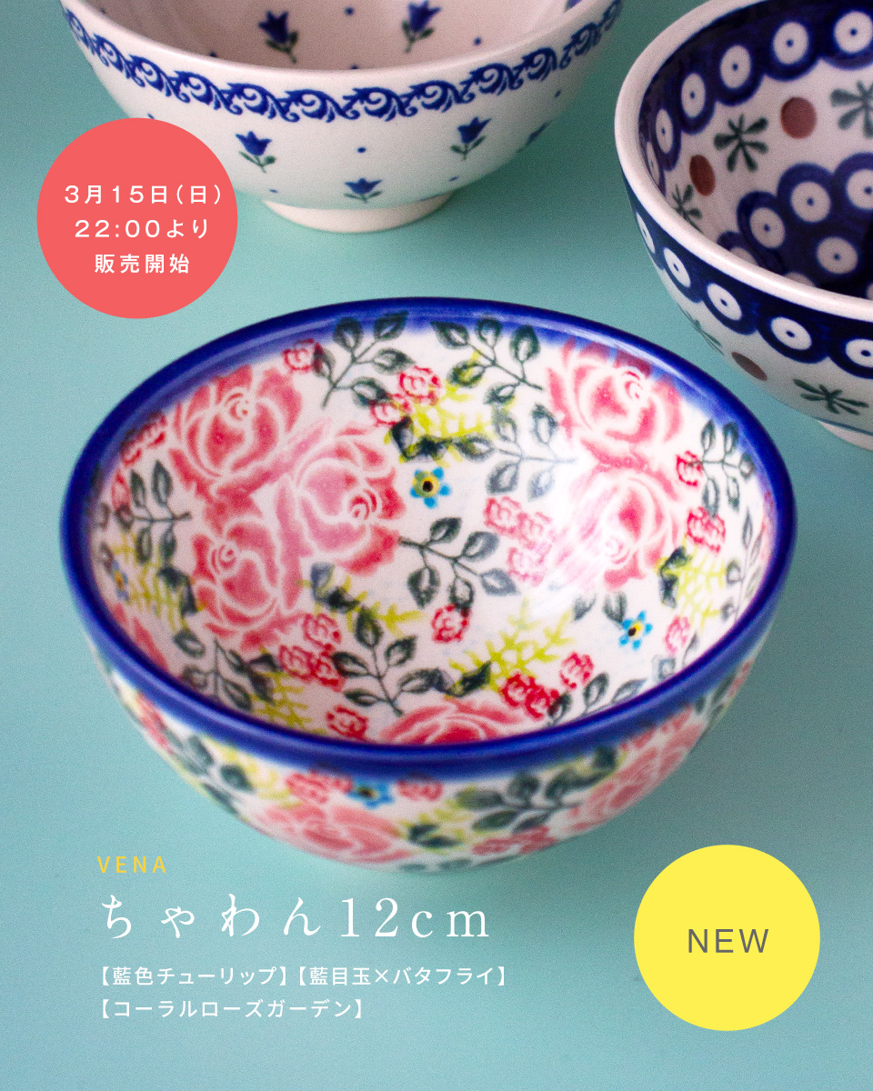 ��VENA�פ�����12cm