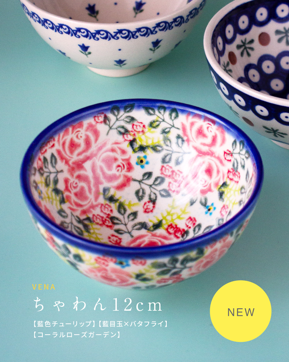 ��VENA�פ�����12cm