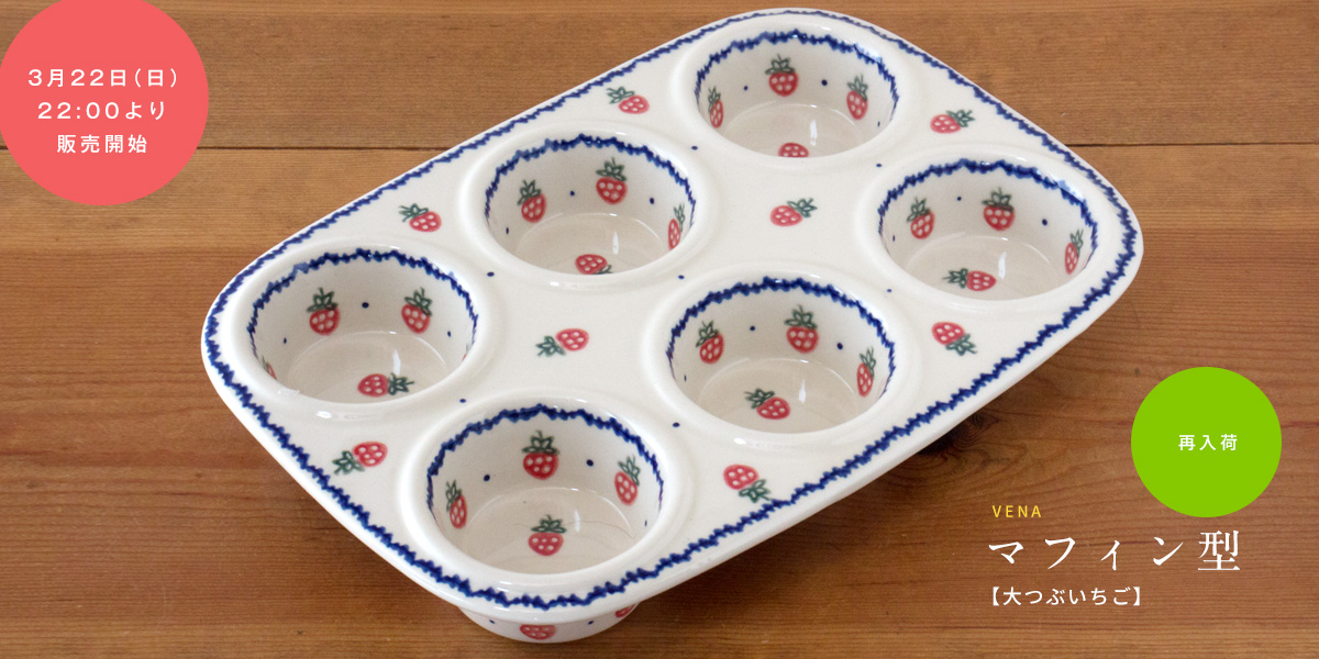 ��VENA�ץޥե��󷿡���Ĥ֤�������