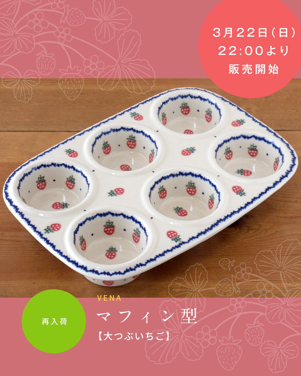 ��VENA�ץޥե��󷿡���Ĥ֤�������