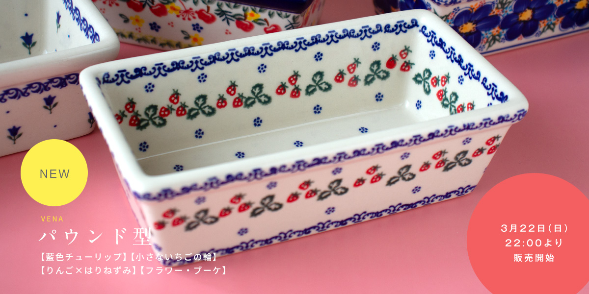 ��VENA�ץѥ���ɷ�