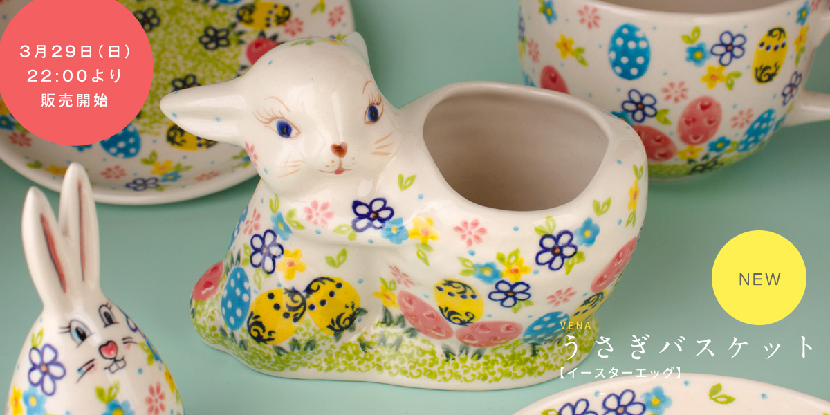 ��VENA�פ������Х����åȡڥ������������å���