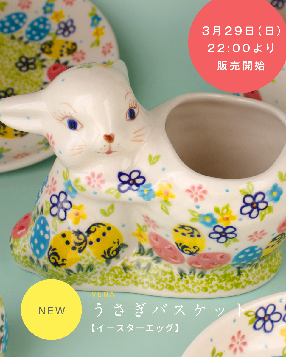 ��VENA�פ������Х����åȡڥ������������å���