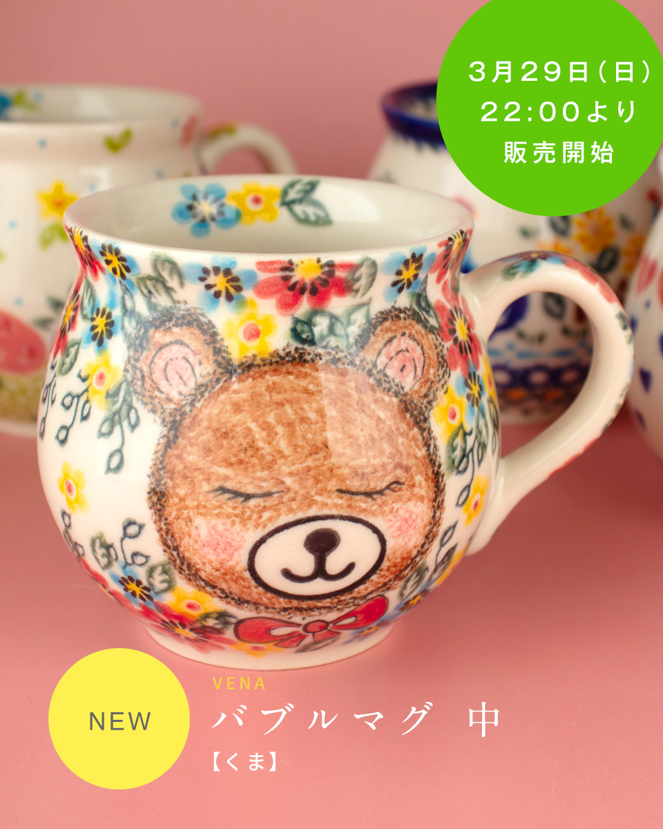 ��VENA�ץХ֥�ޥ���ڤ��ޡ�