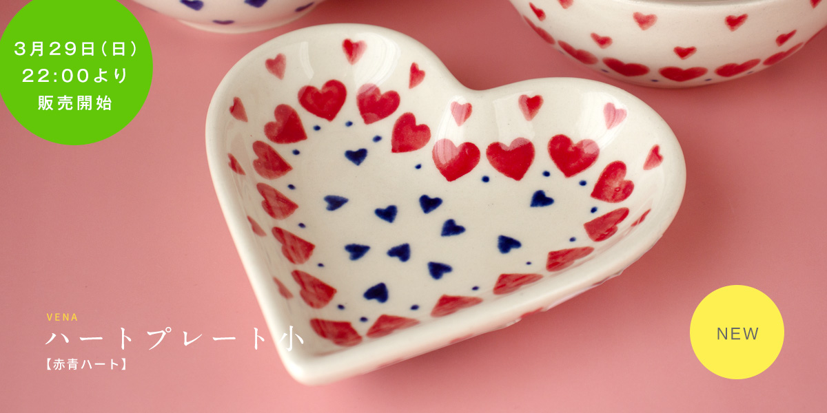 ��VENA�ץϡ��ȥץ졼�Ⱦ������ĥϡ��ȡ�