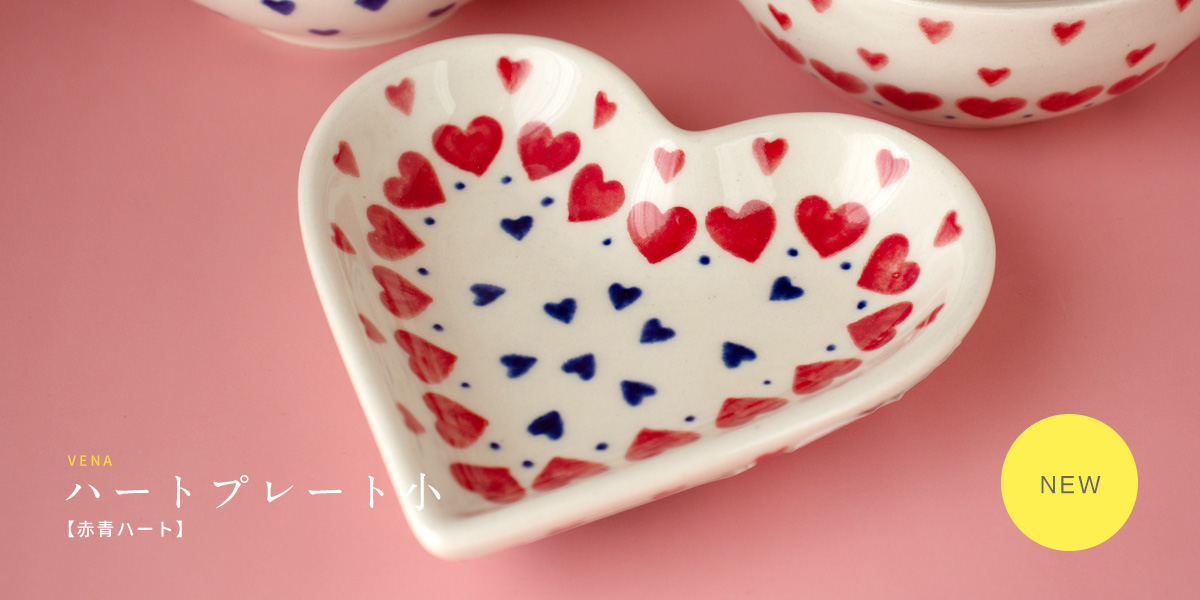 ��VENA�ץϡ��ȥץ졼�Ⱦ������ĥϡ��ȡ�