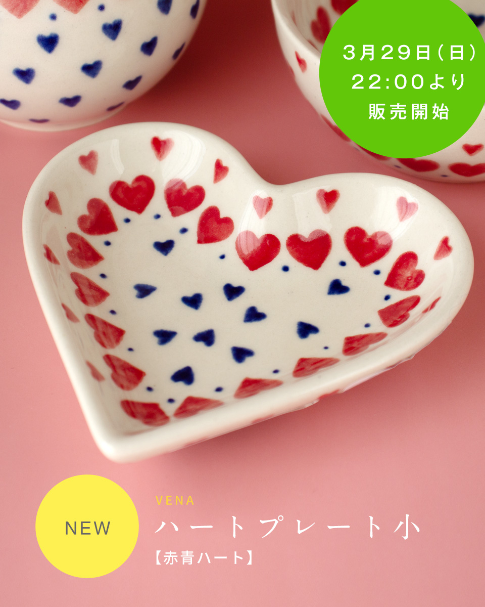 ��VENA�ץϡ��ȥץ졼�Ⱦ������ĥϡ��ȡ�