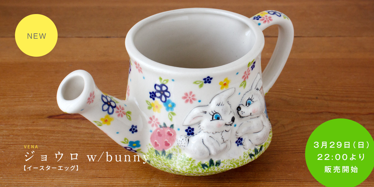 ��VENA�ץ��祦��w/bunny�ڥ������������å���