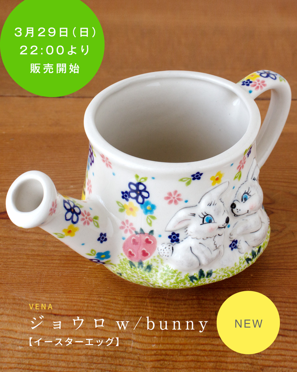 ��VENA�ץ��祦��w/bunny�ڥ������������å���