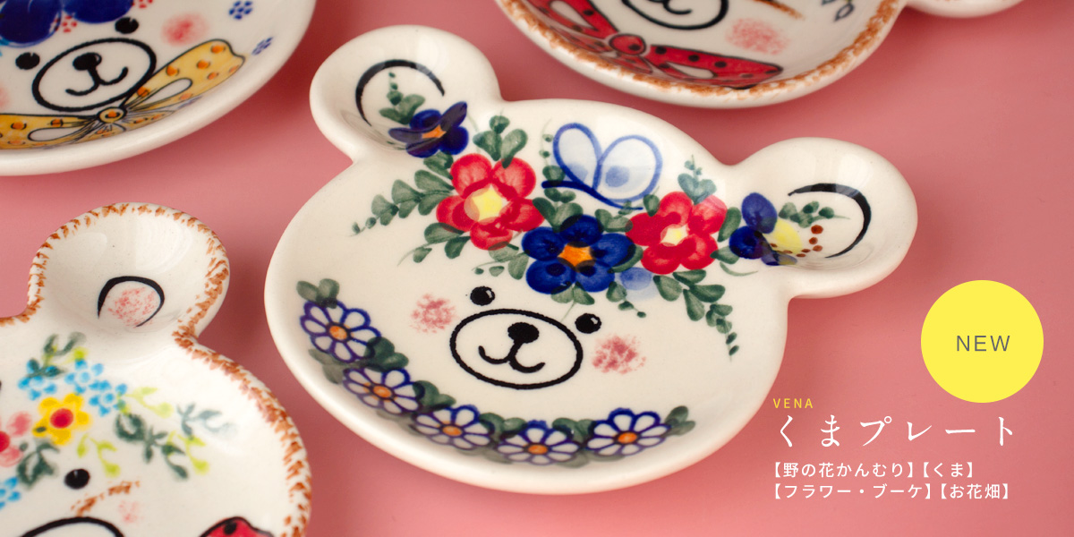 ��VENA�פ��ޥץ졼��