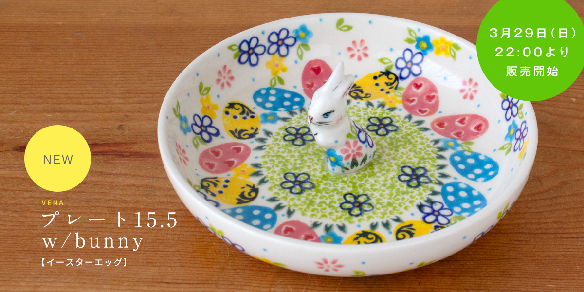 ��VENA�ץץ졼��15.5w/bunny�ڥ������������å���