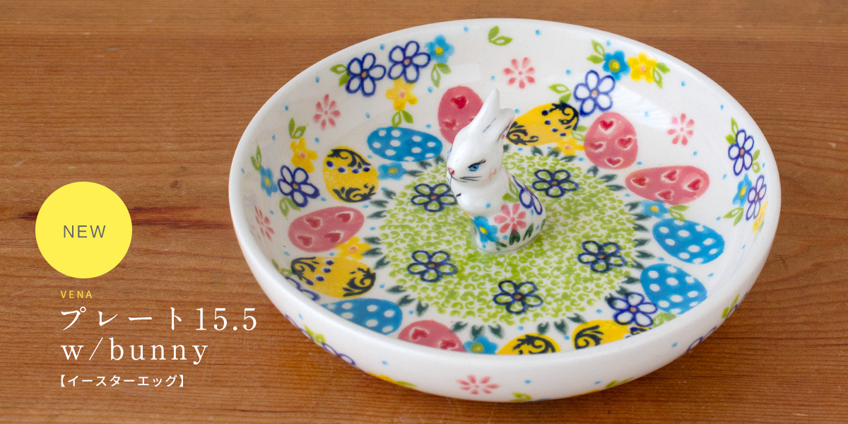 ��VENA�ץץ졼��15.5w/bunny�ڥ������������å���