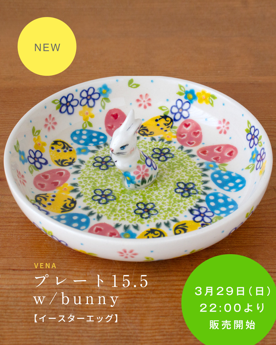 ��VENA�ץץ졼��15.5w/bunny�ڥ������������å���