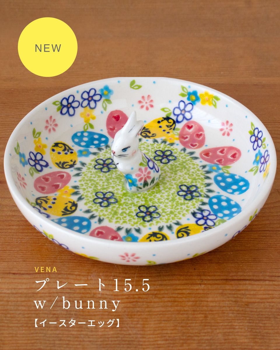 ��VENA�ץץ졼��15.5w/bunny�ڥ������������å���