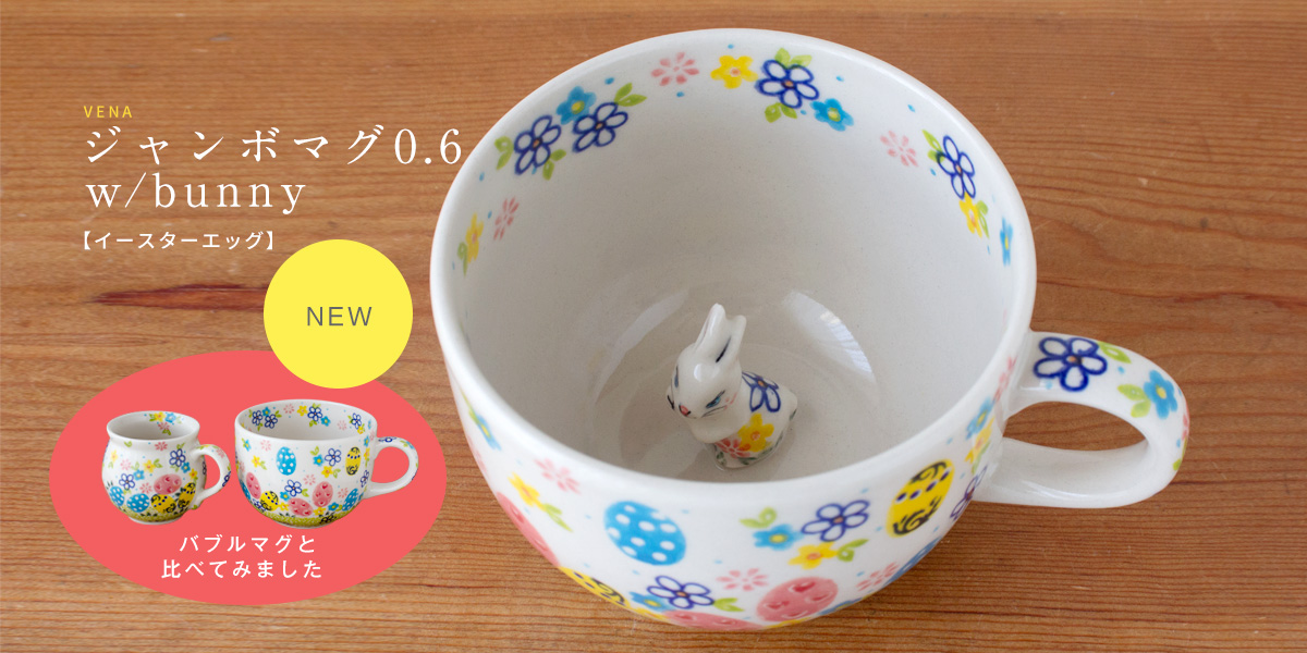 ��VENA�ץ����ܥޥ�0.6w/bunny�ڥ������������å���