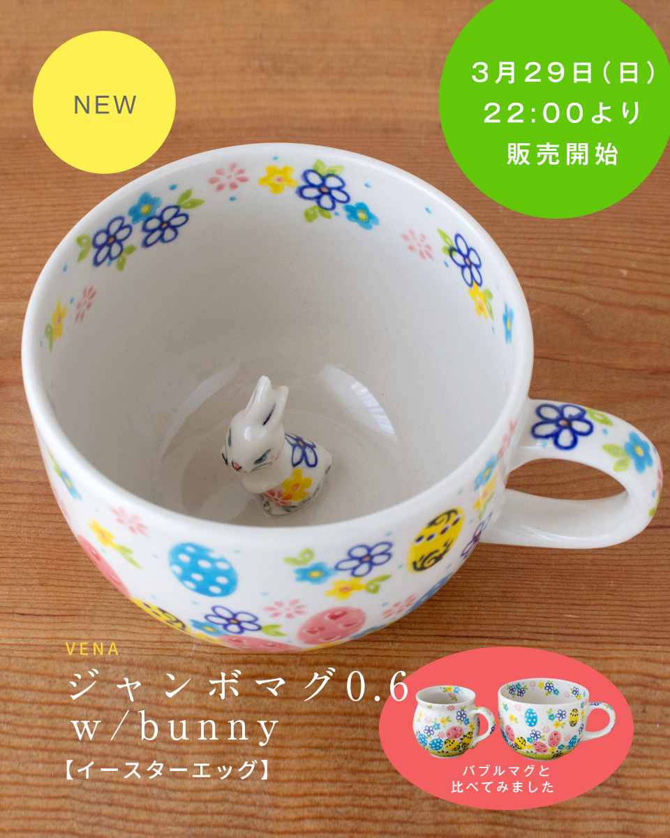 ��VENA�ץ����ܥޥ�0.6w/bunny�ڥ������������å���