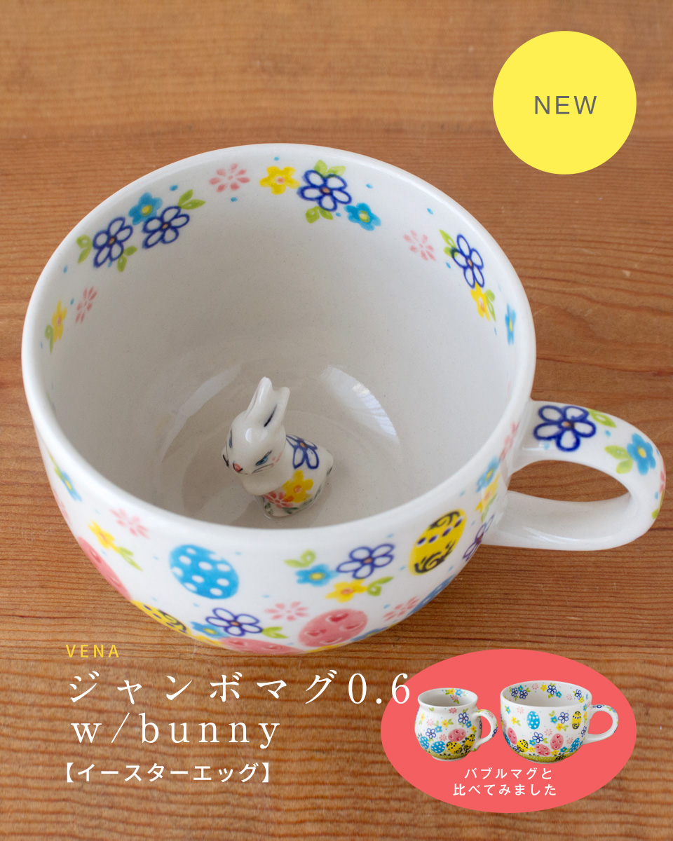 ��VENA�ץ����ܥޥ�0.6w/bunny�ڥ������������å���