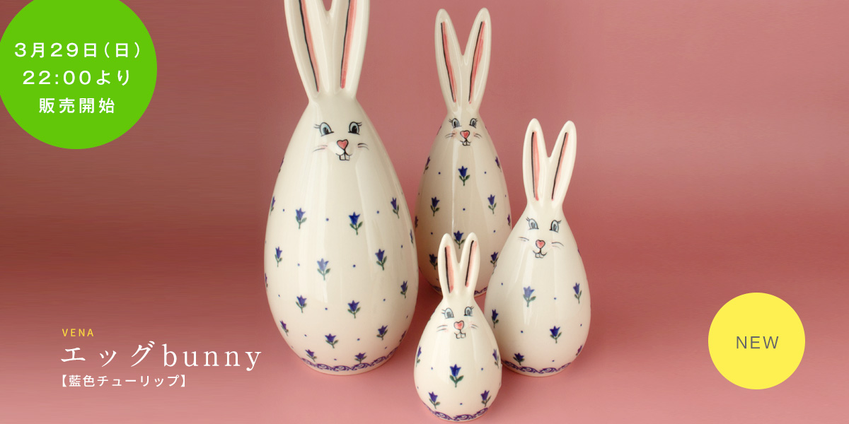 ��VENA�ץ��å�bunny���������塼��åס�