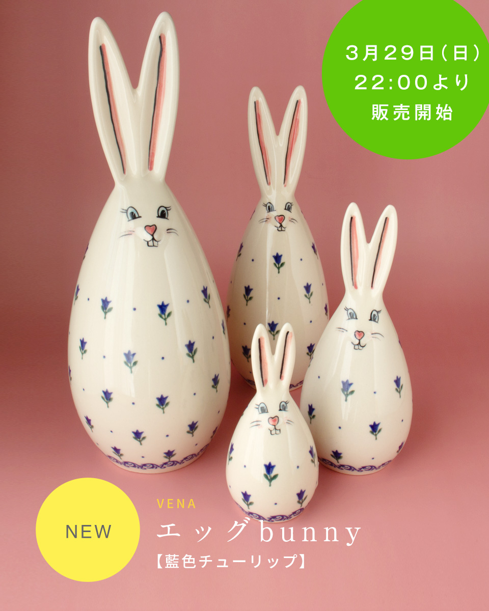 ��VENA�ץ��å�bunny���������塼��åס�