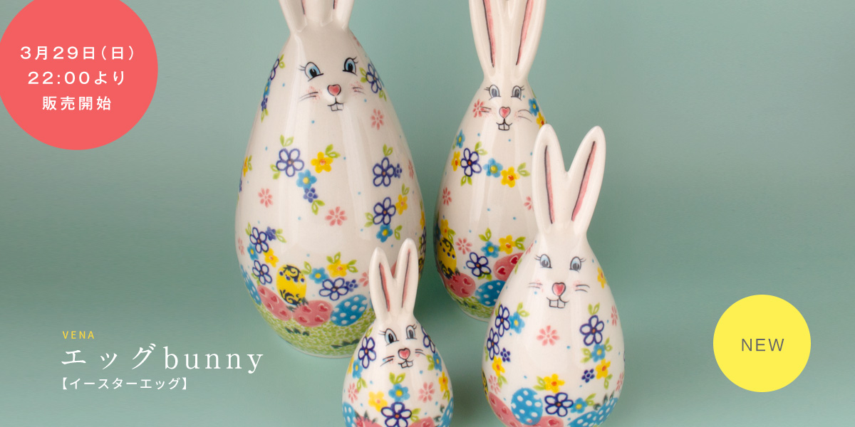 ��VENA�ץ��å�bunny�ڥ������������å���