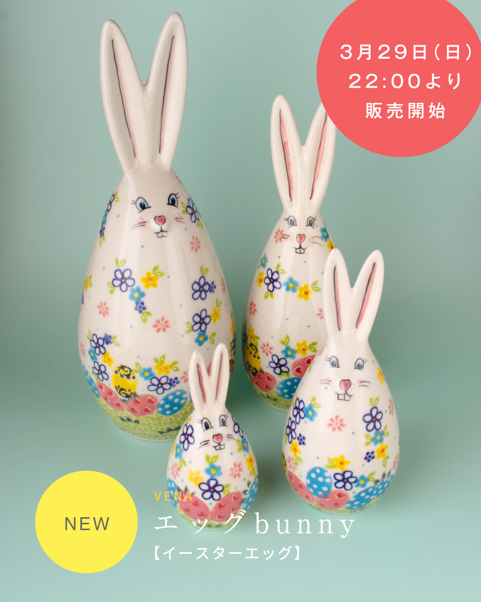 ��VENA�ץ��å�bunny�ڥ������������å���