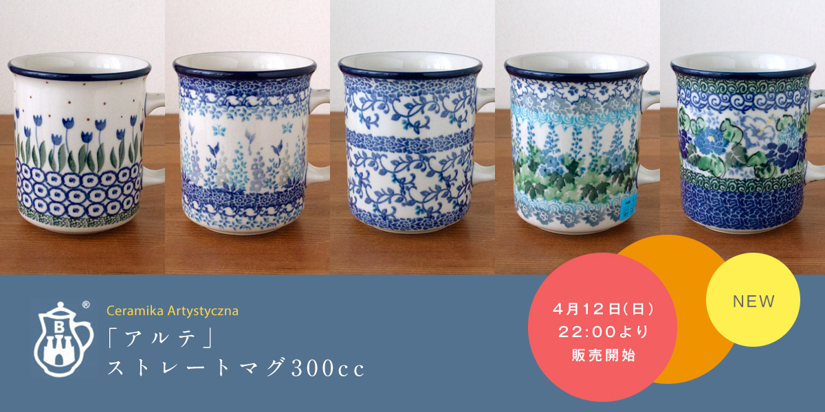 ����ơ����ȥ졼�ȥޥ�