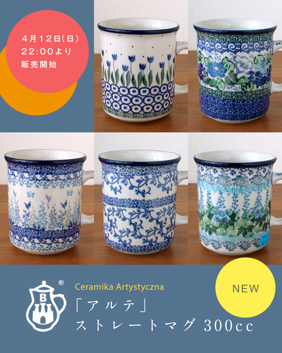 ����ơ����ȥ졼�ȥޥ�