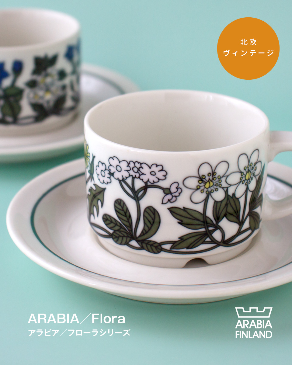ARABIA Flora