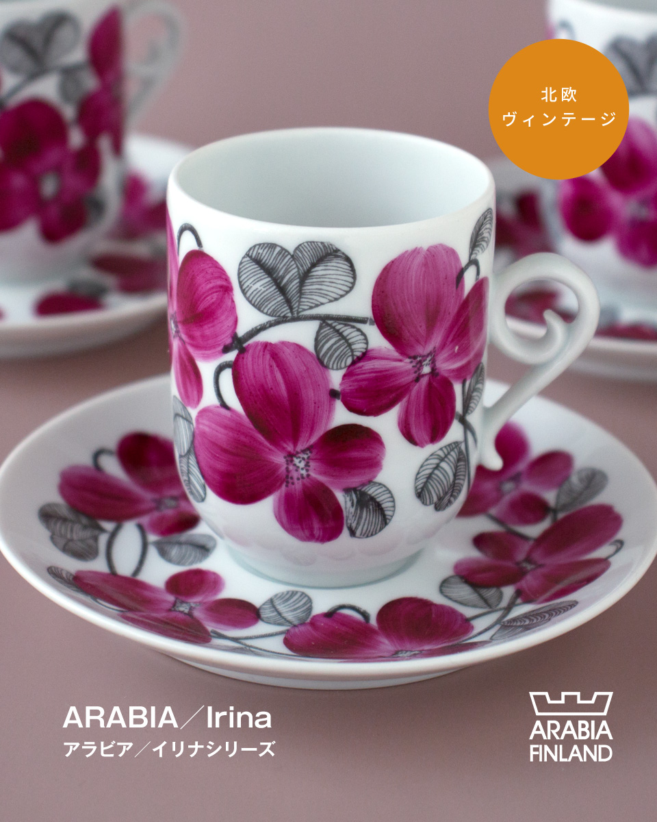 ARABIA Irina