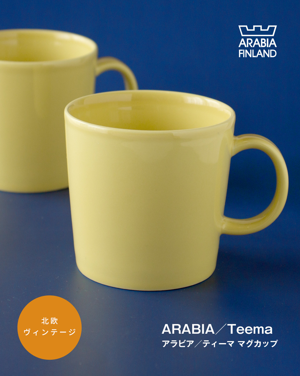 ARABIA Teema