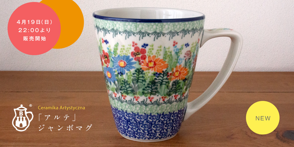 ����ơ������ܥޥ�