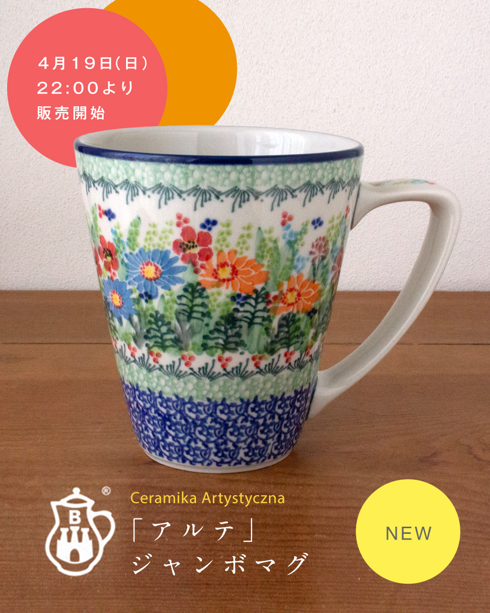 ����ơ������ܥޥ�