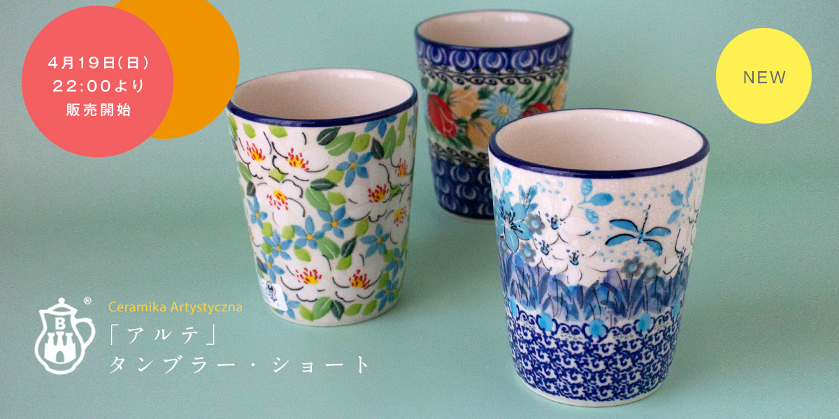 ����ơ�����֥顼���硼��