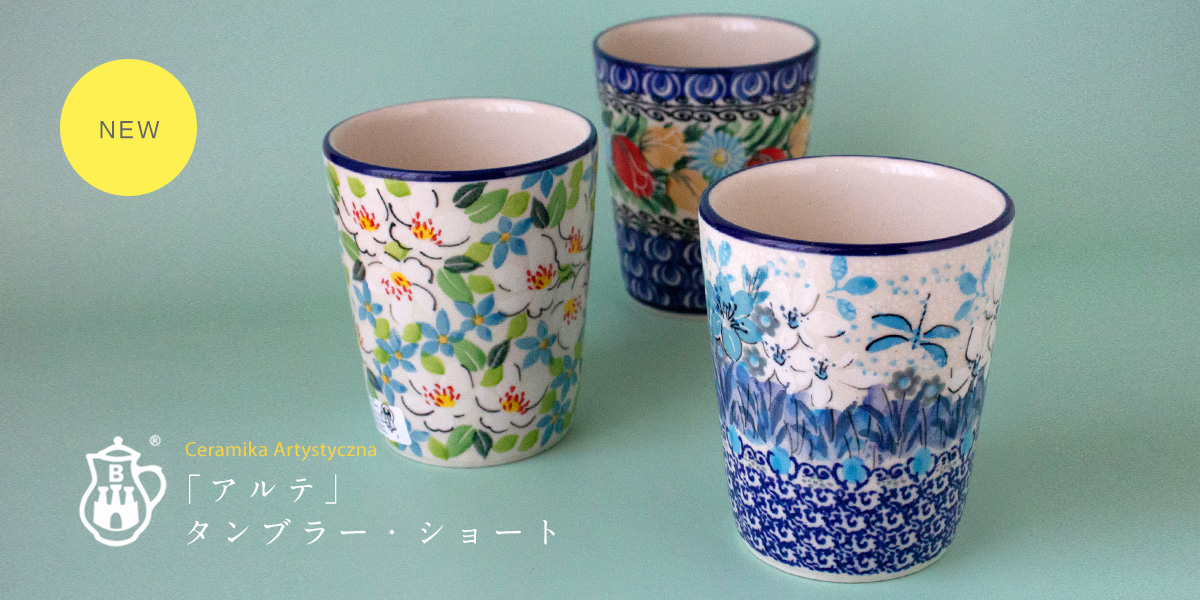 ����ơ�����֥顼���硼��