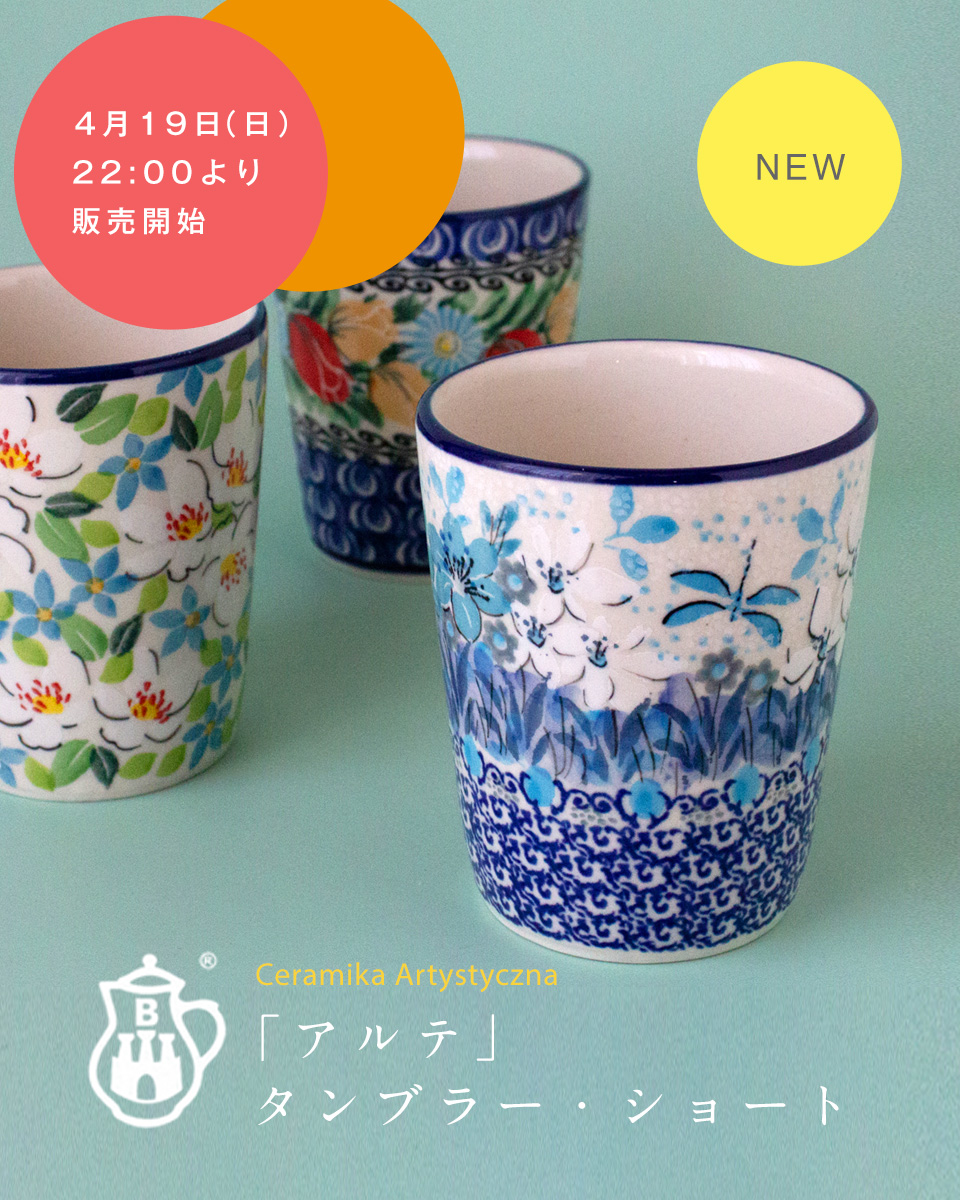 ����ơ�����֥顼���硼��