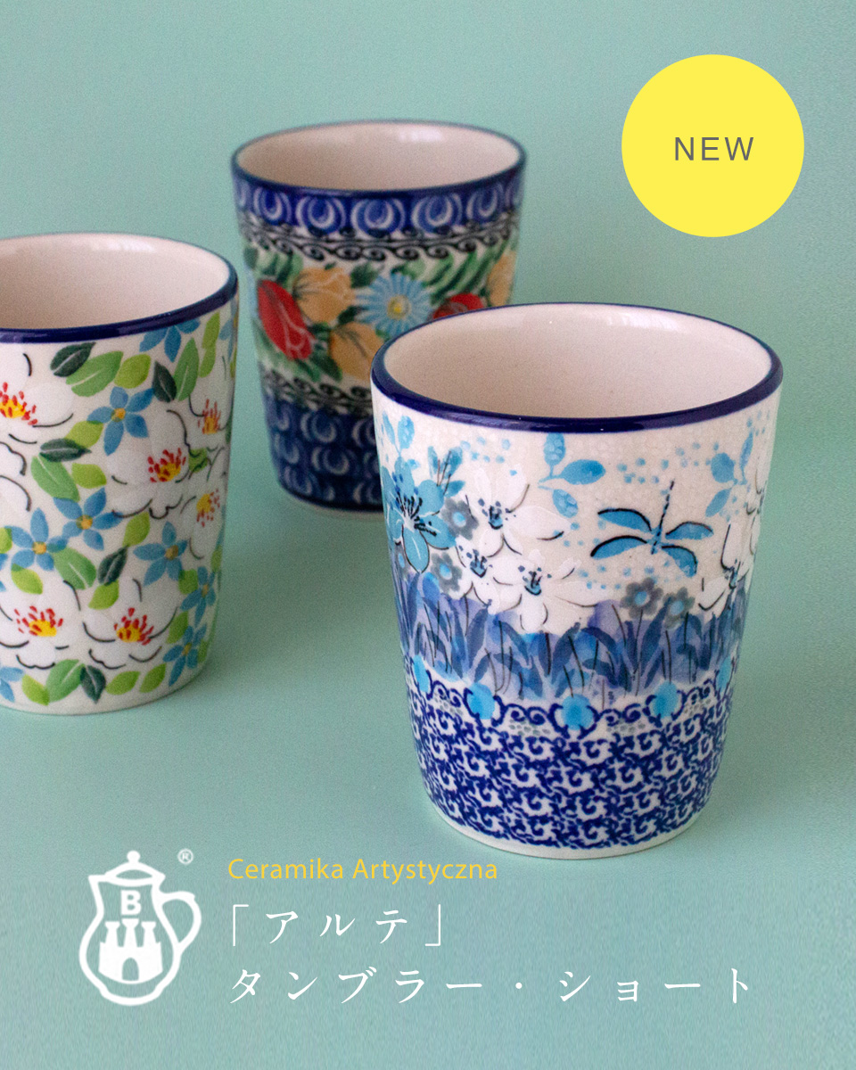 ����ơ�����֥顼���硼��